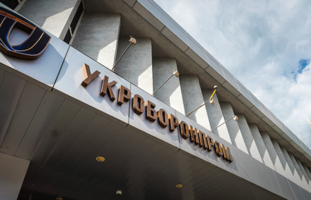 СБУ викрила російського агента на підприємстві «Укроборонпром»