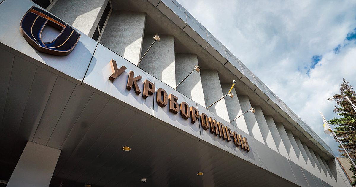 СБУ викрила російського агента на підприємстві «Укроборонпром»