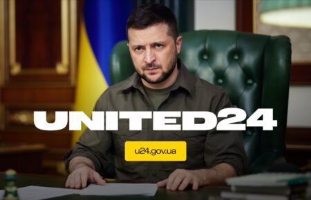 United24: за перший тиждень на підтримку України є пожертви з 72 країн світу
