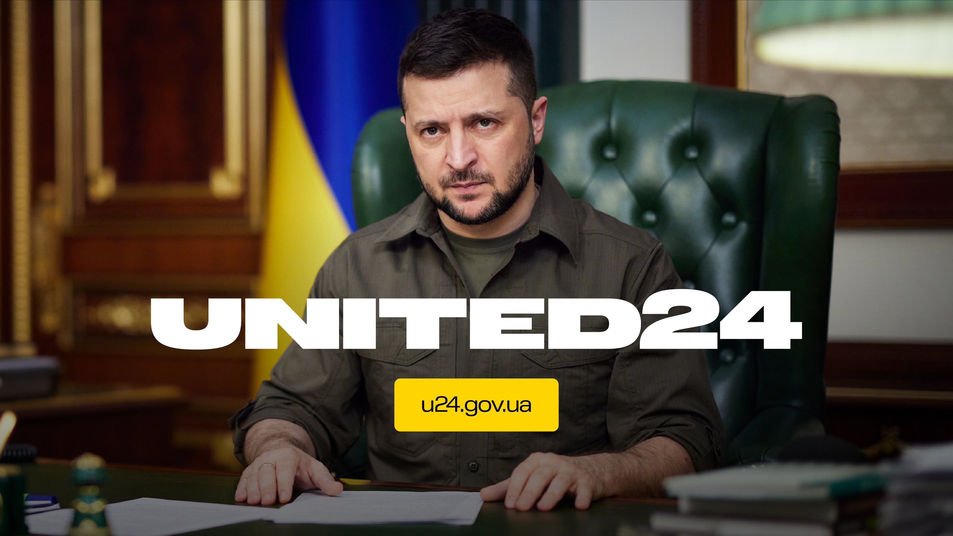 United24: за перший тиждень на підтримку України є пожертви з 72 країн світу
