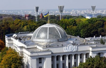Рада заборонила діяльність проросійських партій в Україні