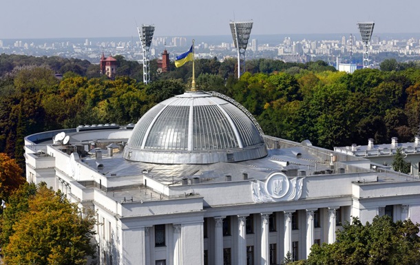 Рада заборонила діяльність проросійських партій в Україні