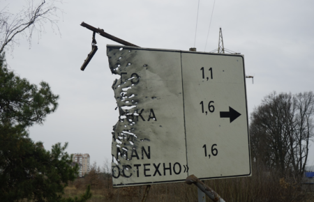ВСУ уничтожили большое подразделение «вагнеровцев» на Донбассе (аудио)