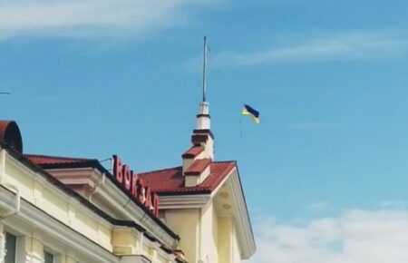 У тимчасово окупованому Херсоні над вокзалом замайорів прапор України (відео)