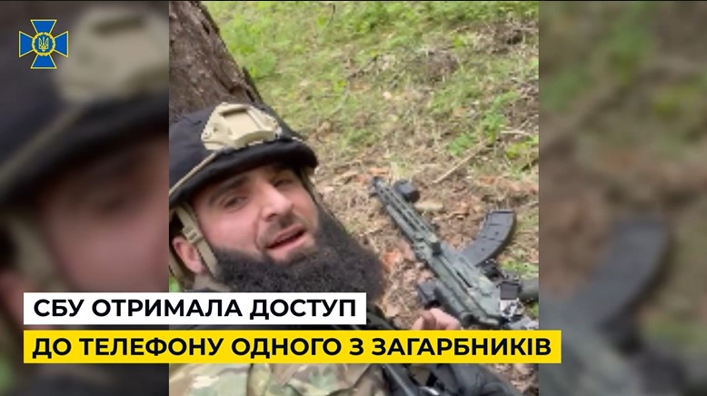 The Security Service of Ukraine published a video from a Kadyrov man, fighting in Ukraine: fighting with swords and shooting into the sky