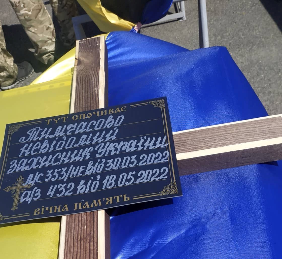 У Дніпрі поховали 25 українських захисників, домівки яких зараз в окупації