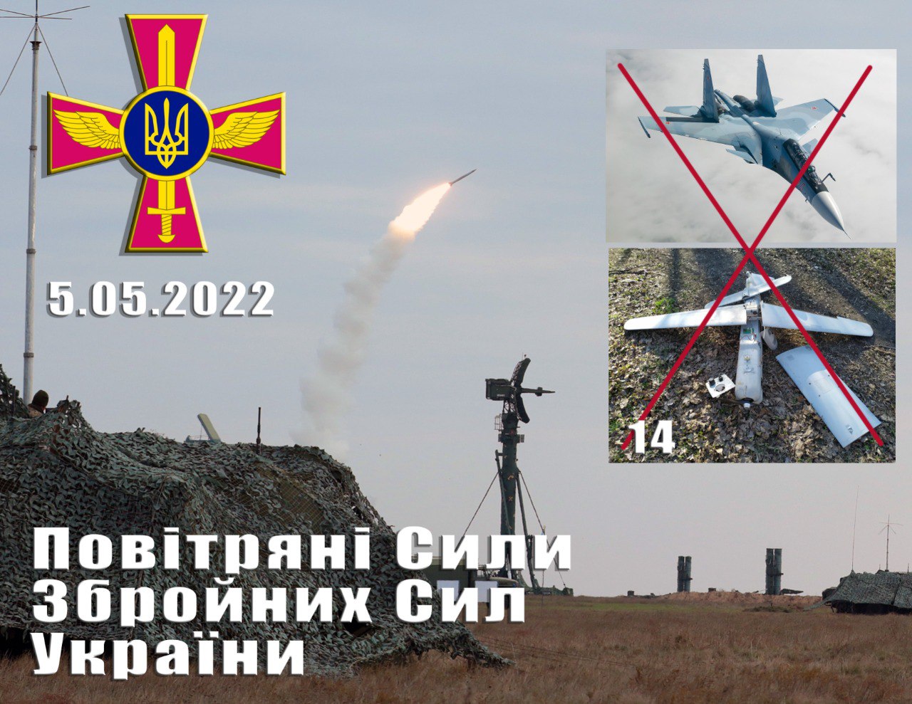 On May 5 the Armed Forces of Ukraine shot down 14 russian drones as well as Su-30CM fighter