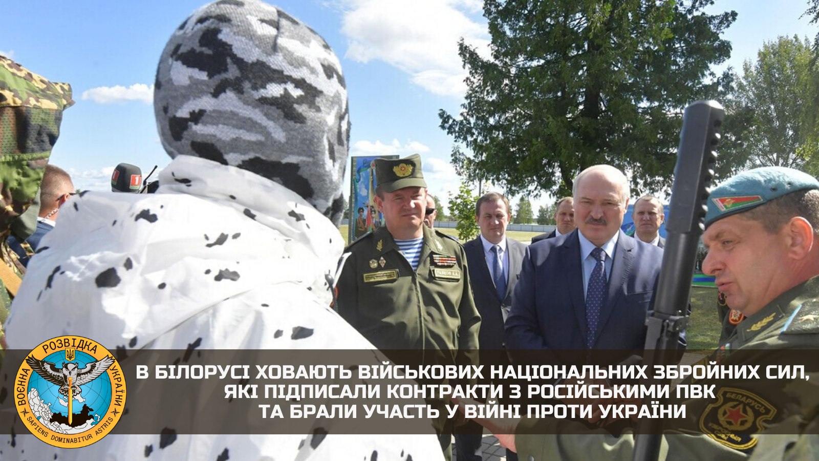 У Білорусі хоронять військових, які воювали проти України — розвідка