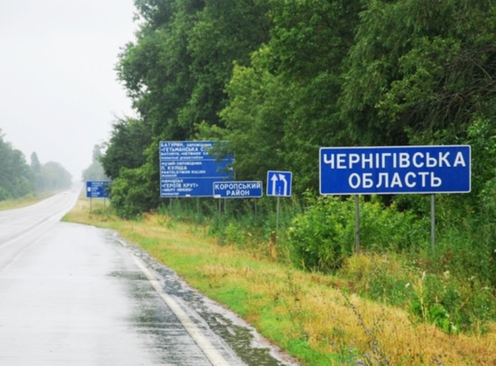 Чернігівську область зранку обстріляли з території Білорусі
