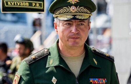 Украинские защитники ликвидировали российского генерал-майора Романа Кутузова