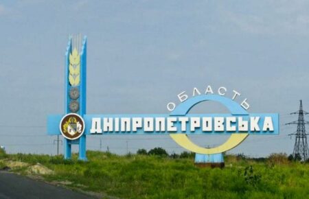 Окупанти тричі обстріляли Дніпропетровщину: є поранені та руйнування