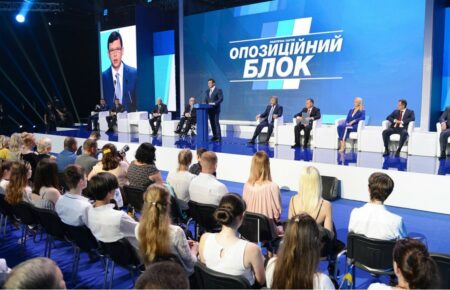 Суд заборонив в Україні партію «Опозиційний блок»