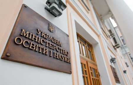 Що має зробити МОН для покращення української науки?