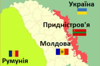 Шлях нейтралітету може завершитися федералізацією Молдови — журналістка про проблему «Придністров’я» 