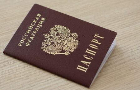 На Херсонщині окупанти пропонують гроші за отримання паспорта рф