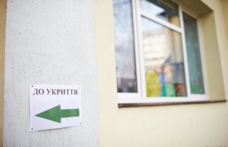 В Україні лише 11% освітніх закладів мають власні бомбосховища