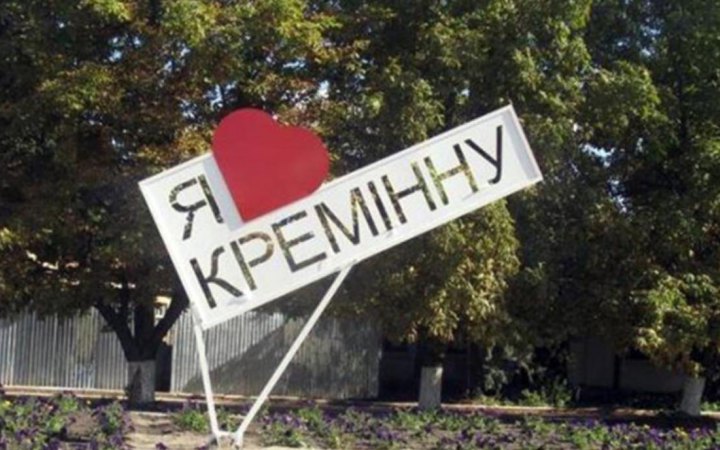 Російські окупанти розстрілюють проукраїнських мешканців Кремінної