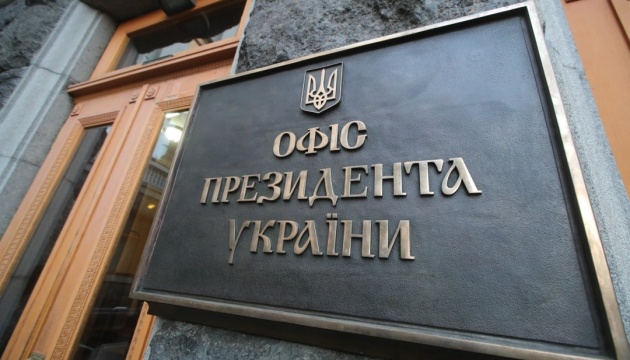 Україна не підписує жодних документів з Росією щодо експорту зерна — ОП