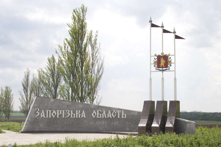 Влада Запорізької області закликає жителів окупованих територій виїжджати