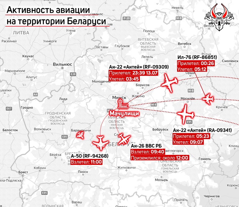 У Білорусь за тиждень прилетіли щонайменше 15 російських транспортних літаків