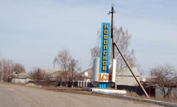 Окупанти дивувались інтерактивним дошкам у школах найвіддаленіших сіл — голова Новопсковської ОТГ