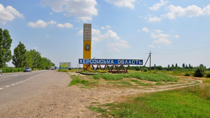 На оккупированной Херсонщине коллаборанты запретили «дискредитацию органов власти РФ»