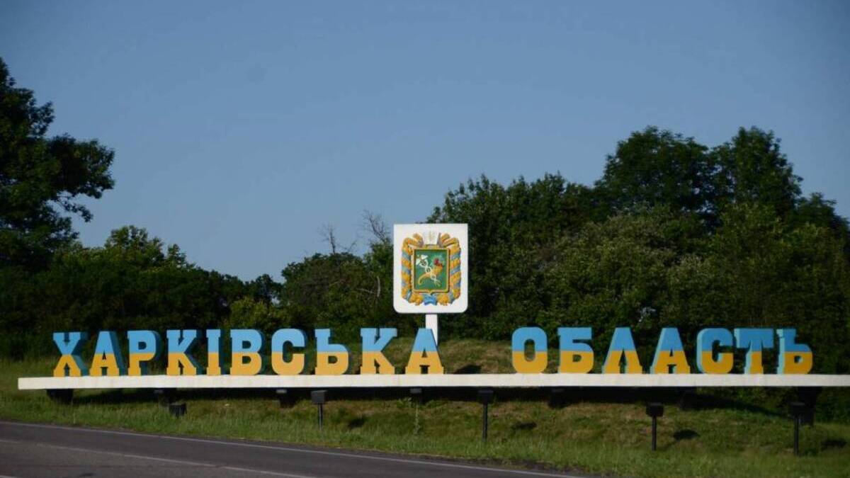 Окупанти можуть готувати новий наступ у Харківській області, але його успіх «вкрай малоймовірний» — ISW