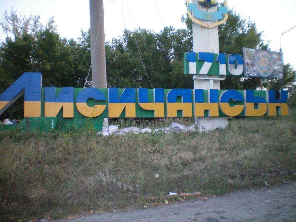 За Лисичанськ ідуть бої, місто не оточене — військовий експерт