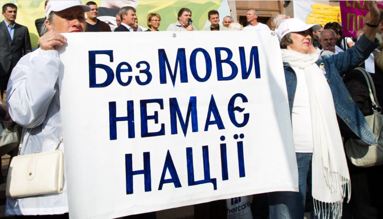 Київ лідирує за кількістю скарг на порушення мовного законодавства