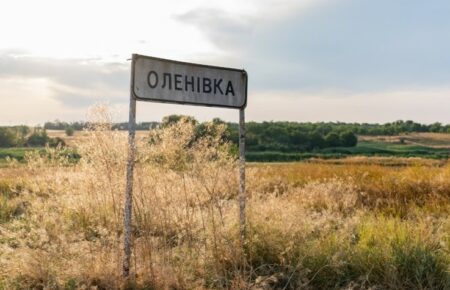 Українська влада зараз має в першу чергу дістати списки загиблих в Оленівці — правозахисниця
