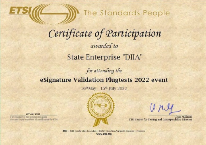 Український електронний підпис пройшов сертифікацію ЄС