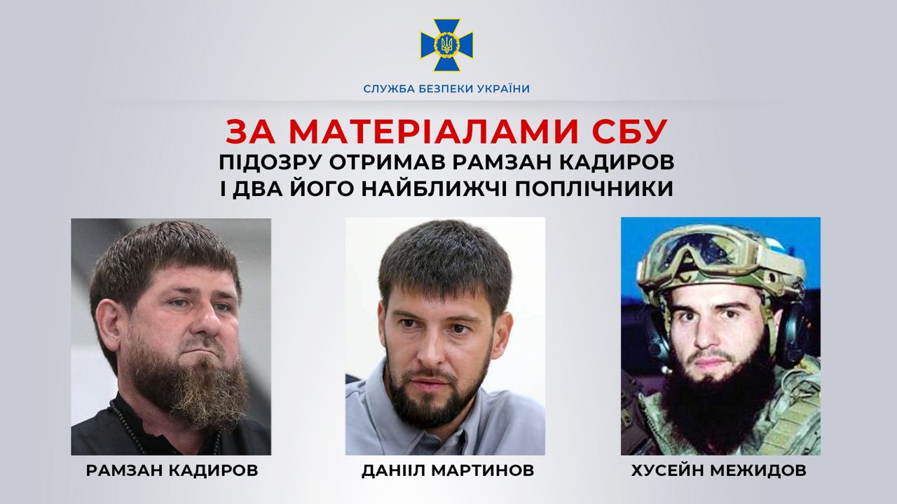СБУ объявила подозрение Рамзану Кадырову и двум его пособникам