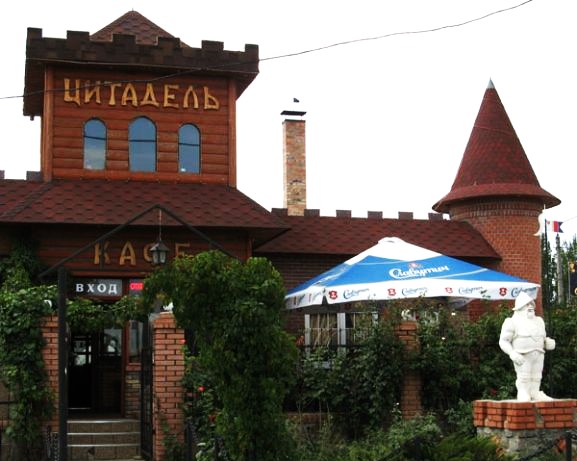 У Мелітополі партизани підірвали готель, де розважалися працівники ФСБ РФ — ЗМІ