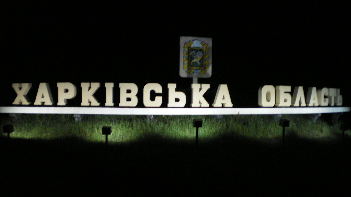 Минулої доби окупанти обстріляли селище на Харківщині фосфорними снарядами