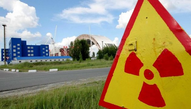 Україна розірвала угоду з РФ про співпрацю у сфері атомної енергетики