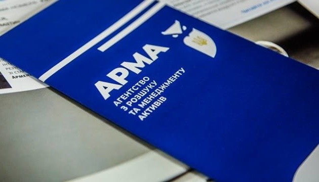 Майно та активи екснардепа на 600 млн грн передали АРМА