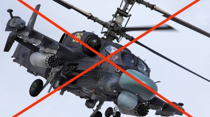 Українські бійці збили два російські гелікоптери