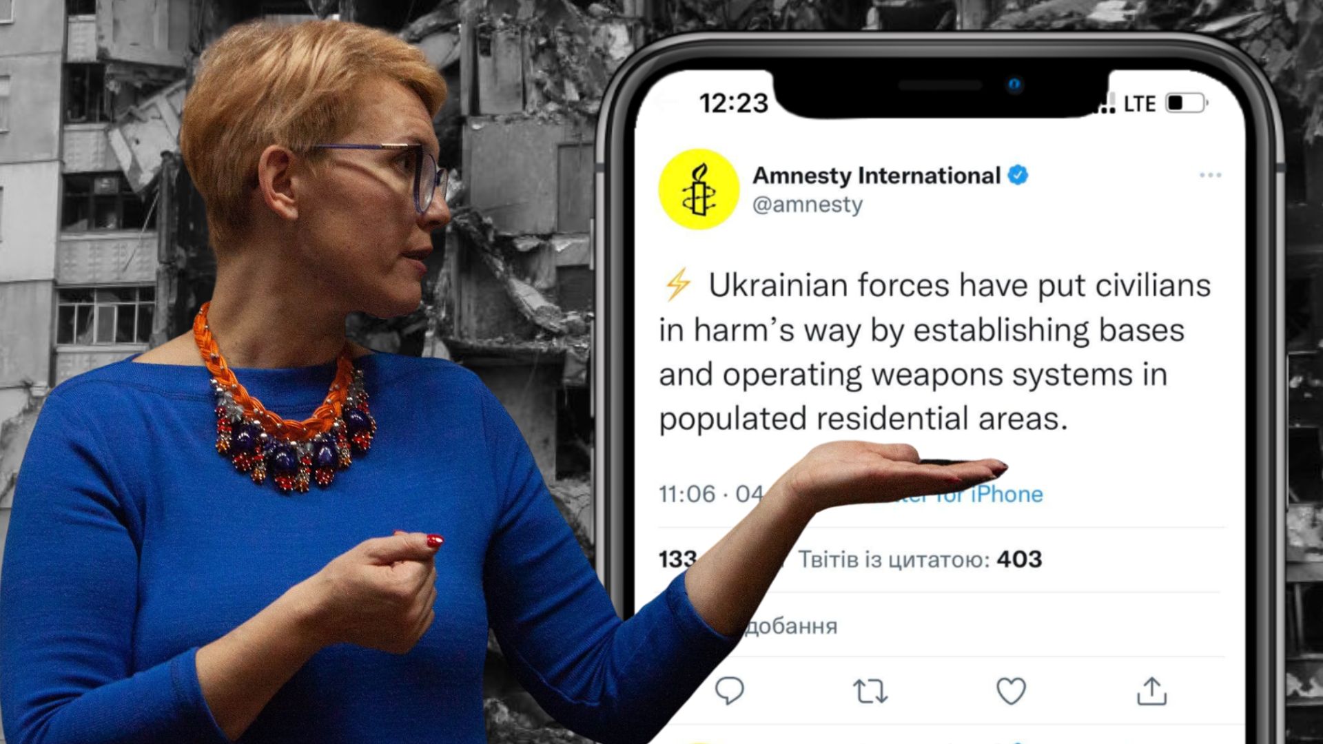 Я иногда думаю, не противно ли им самим от абсурдности собственных заявлений — Татьяна Трощинская об отчете Amnesty