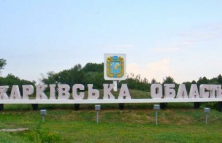 Внаслідок обстрілу Харківщини є загибла та поранений — Синєгубов
