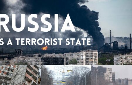 Россия соответствует всем критериям государства-террориста — профессор
