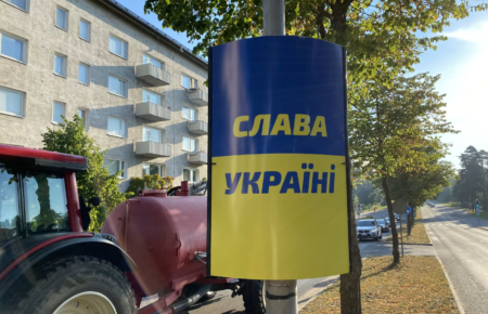 На улицах финского города развесили плакаты с надписью «Слава Украине» — деньги собирали местные жители