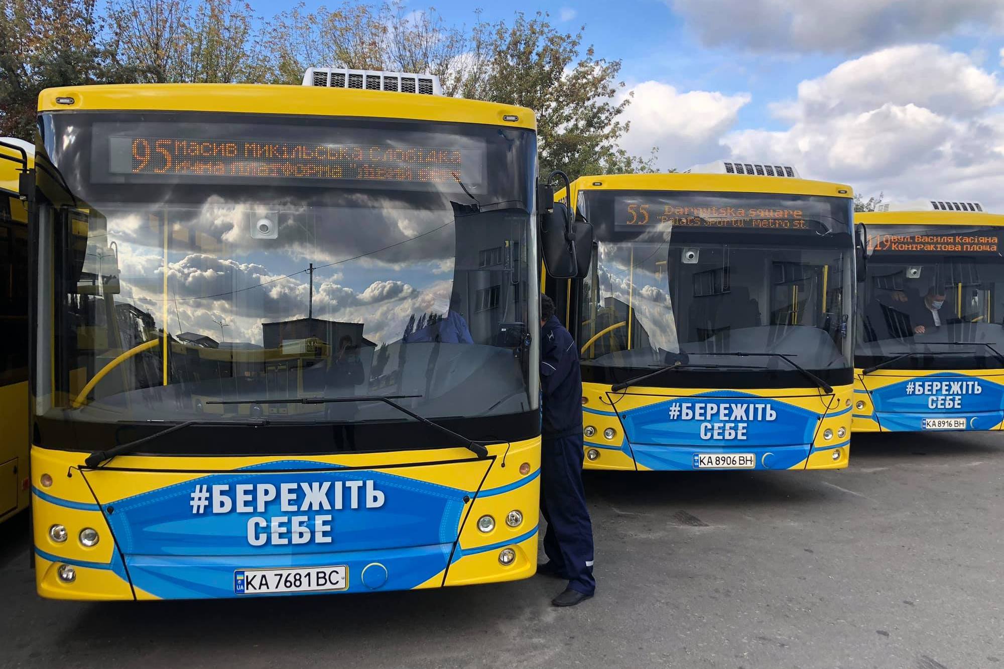 Як працюватиме громадський транспорт у Києві?