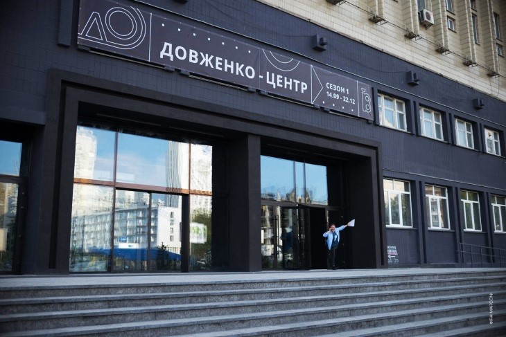Фактична ліквідація «Довженко-Центру» — це злочин, це нищення України зсередини — Ірина Подоляк