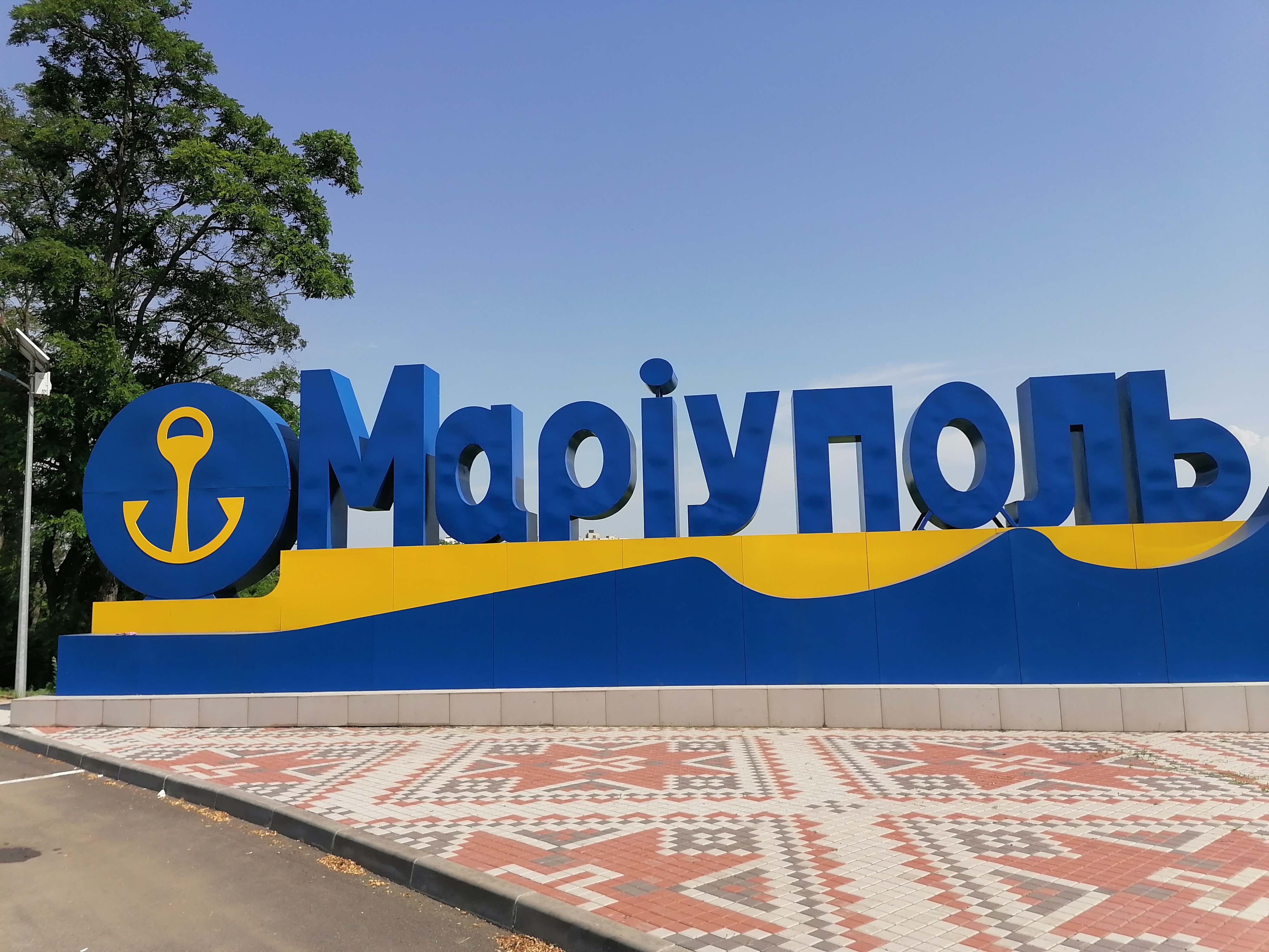У Маріуполі зафіксували рух військової техніки РФ у бік Мангуша і далі до Бердянська