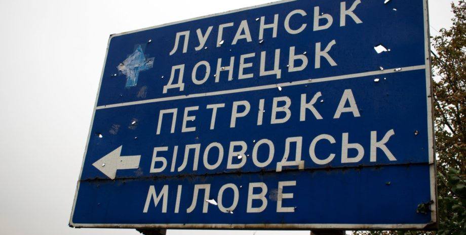 На Луганщині партизани обстріляли автівку з місцевими гауляйтерами — Гайдай
