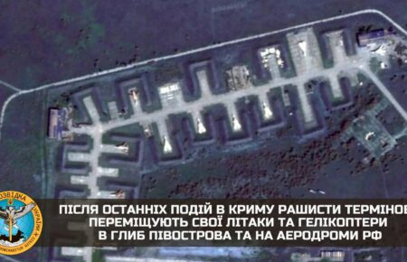 После взрывов в Крыму российские войска начали перемещать свою авиацию вглубь полуострова и на территорию РФ — разведка