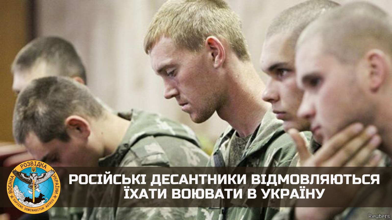 Російські десантники відмовляються їхати воювати в Україну — розвідка