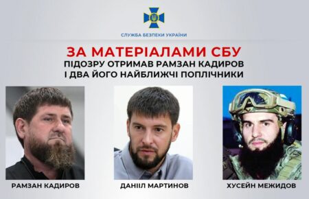 В Україні оголосили підозру Кадирову та двом його поплічникам