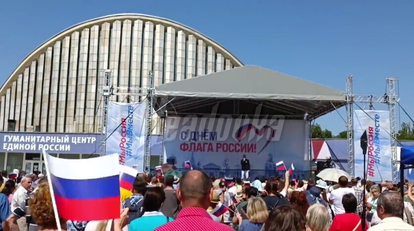 Окупанти провели у Херсоні «святкування» дня прапора РФ