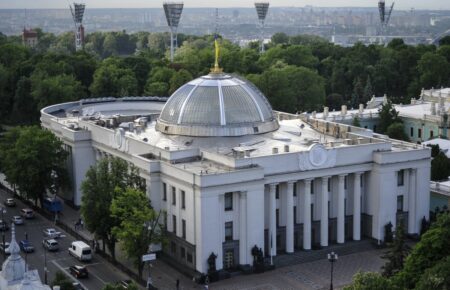 Верховна Рада дозволила примусово конфісковувати майно українців під час воєнного стану